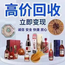 延安购物卡回收站