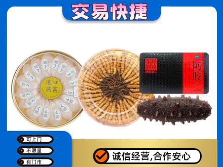 延安高价回收礼品
