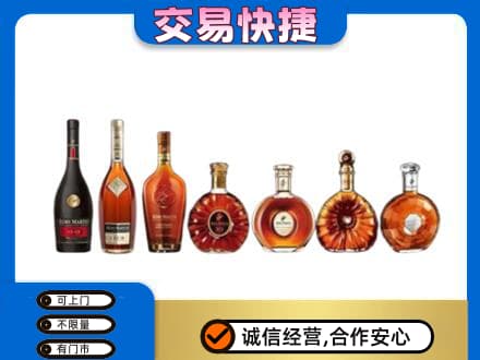 延安高价回收洋酒