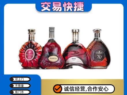 延安高价回收老洋酒