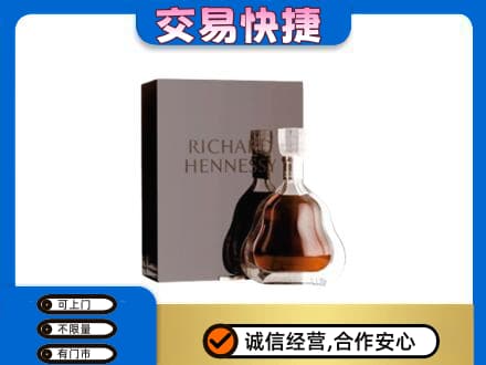 延安洋酒回收李察礼盒.jpg