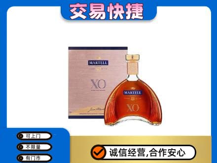 延安高价回收马爹利