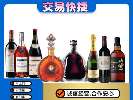 延安洋酒回收店.jpg