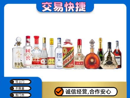延安高价回收酒