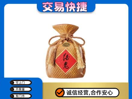 延安回收酒鬼酒
