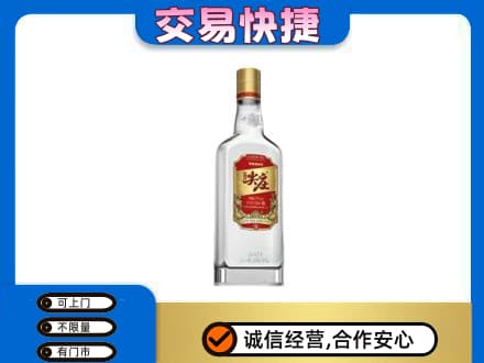 延安回收尖庄