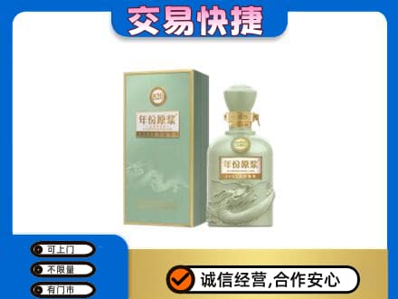 延安名酒回收古井贡酒.jpg