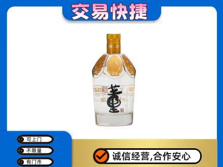 延安回收董酒