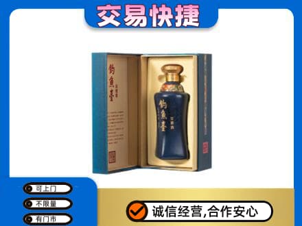 延安回收钓鱼台