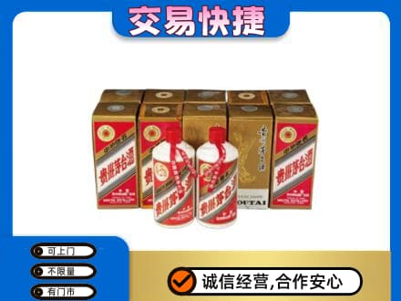 延安回收老茅台酒