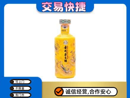 延安回收散花茅台酒