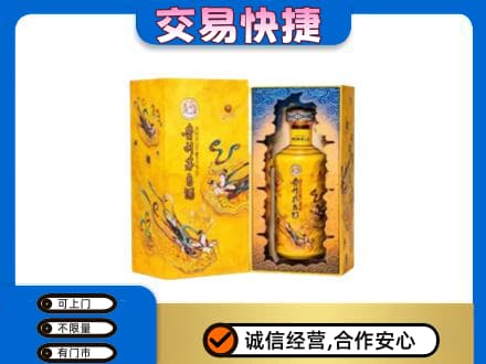 延安回收散花飞天茅台酒
