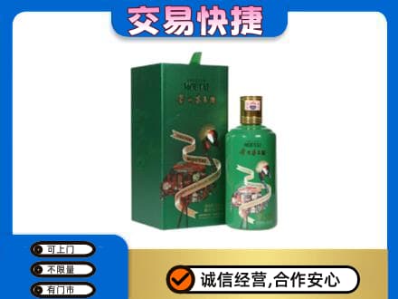 延安回收茅台酒空瓶