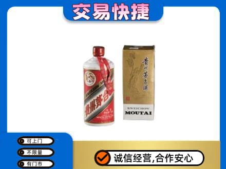 延安回收老飞天茅台酒
