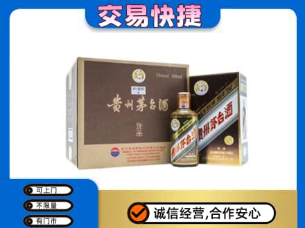 延安回收彩釉珍品茅台酒
