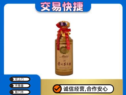 延安回收30年茅台酒