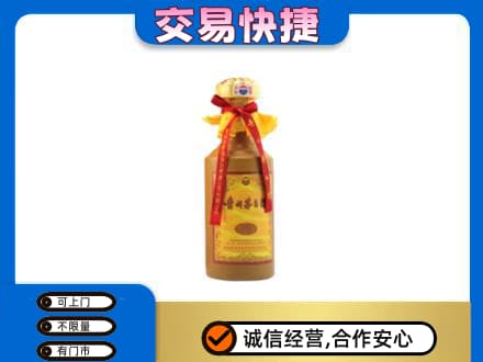 延安回收15年茅台酒